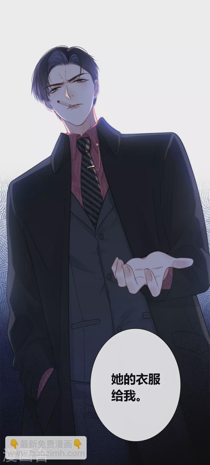 第39话 小夫君VS大总裁（上）-第40话