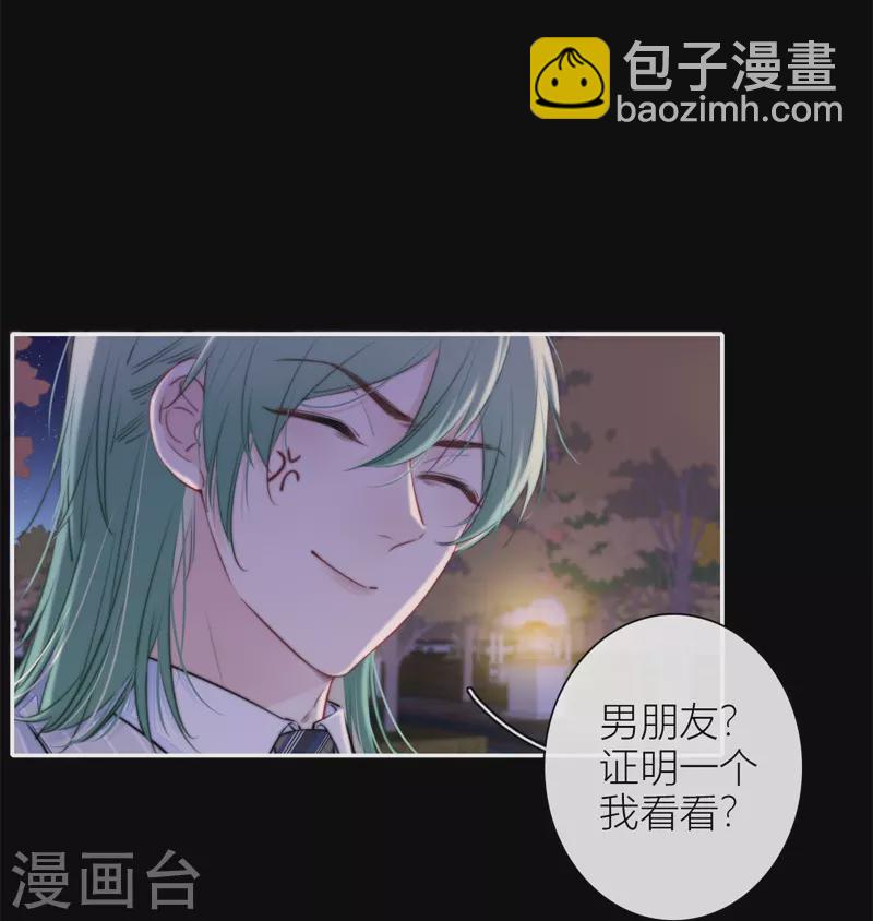 第41话 想和你睡-第42话