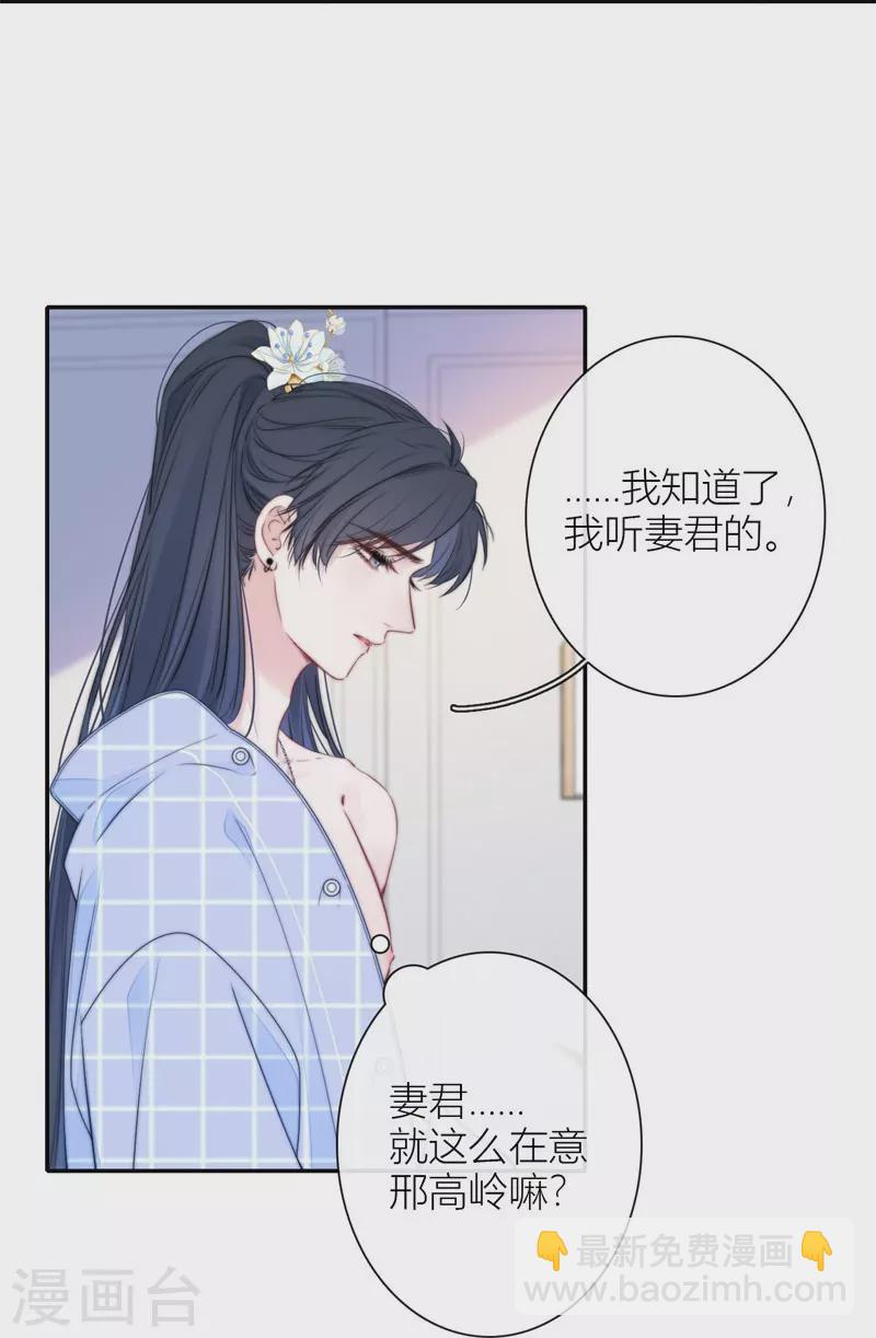 第41话 想和你睡-第42话