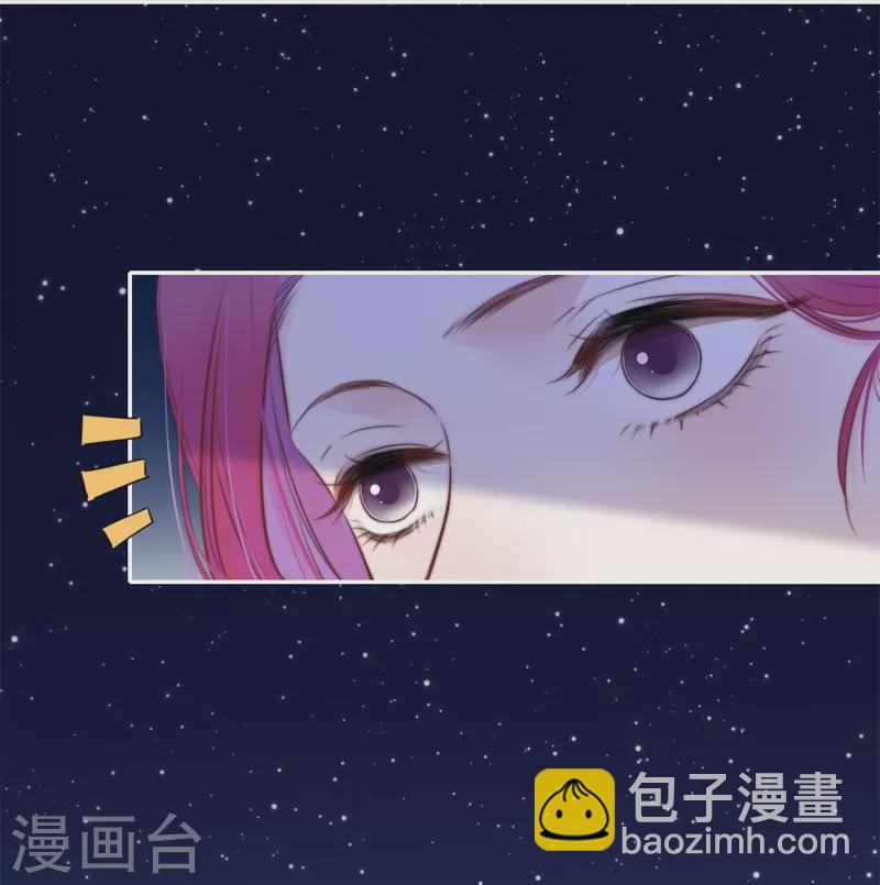 BOSS番外2 他和她的往事-第44话
