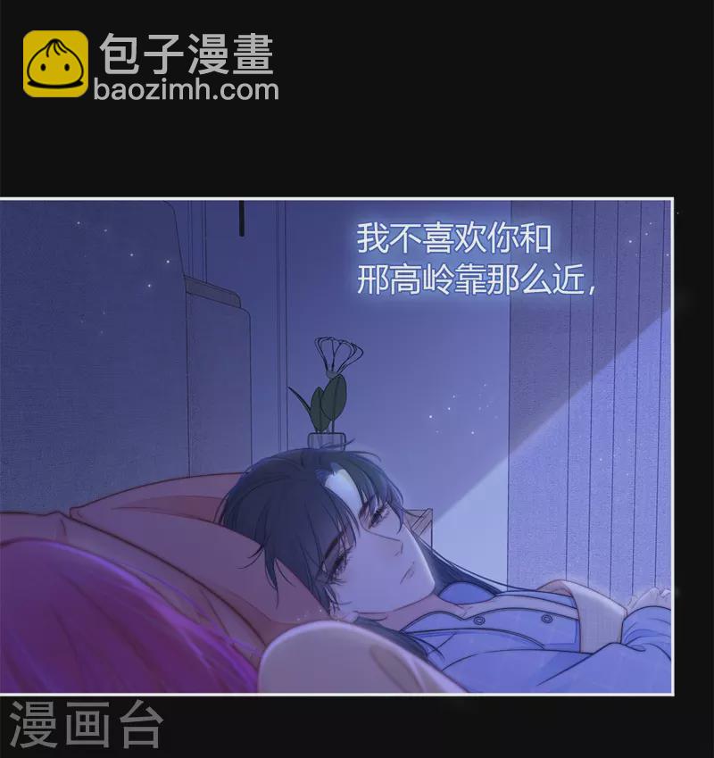 第42话 不检点的我-第46话