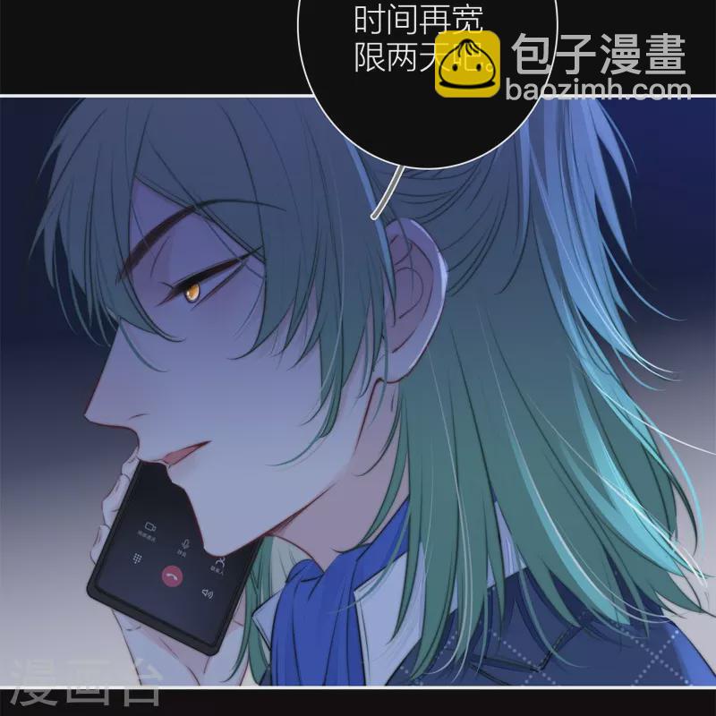 第42话 不检点的我-第46话