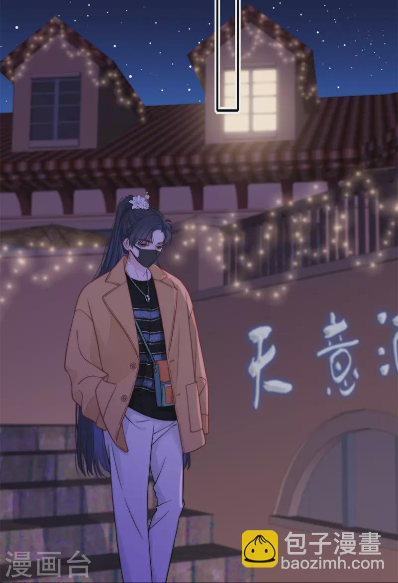 第44话 吃醋（下）-第48话