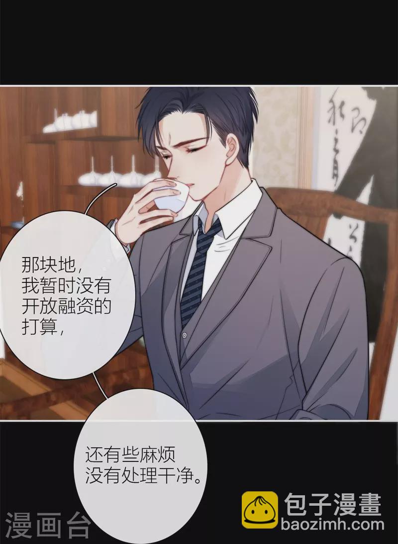 第46话 冷战（下）-第50话