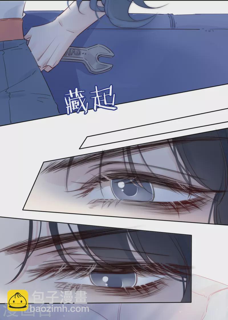 第5话 东女族的报复-第6话