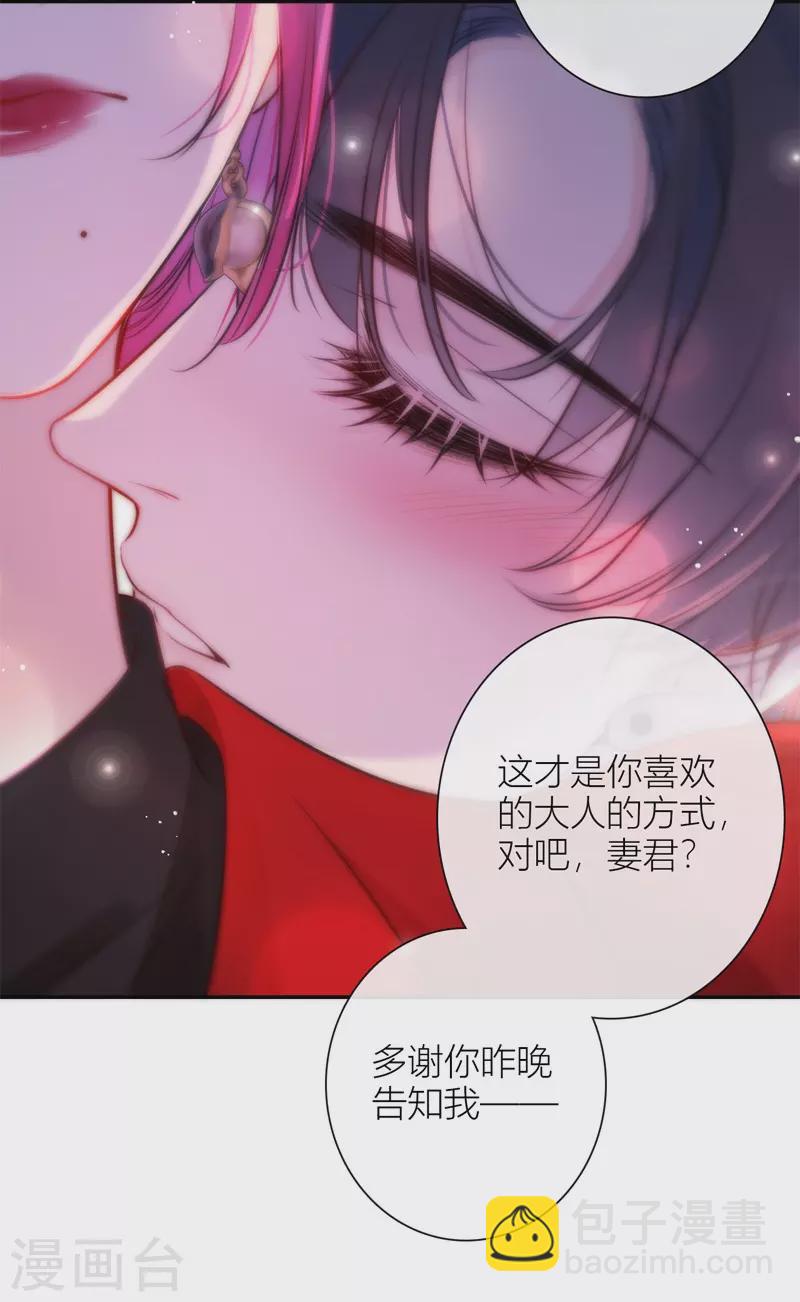 第48话 约会（上）-第52话
