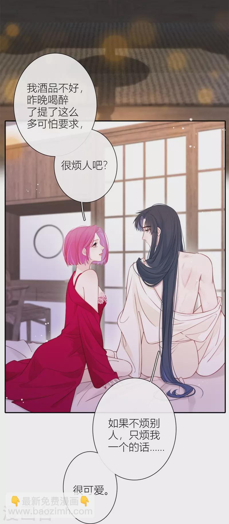 第50话 约会（下）-第54话