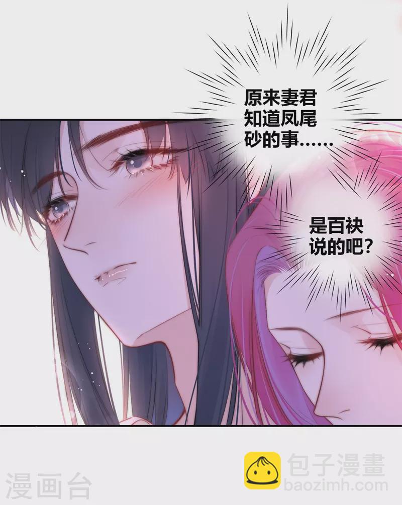 第50话 约会（下）-第54话