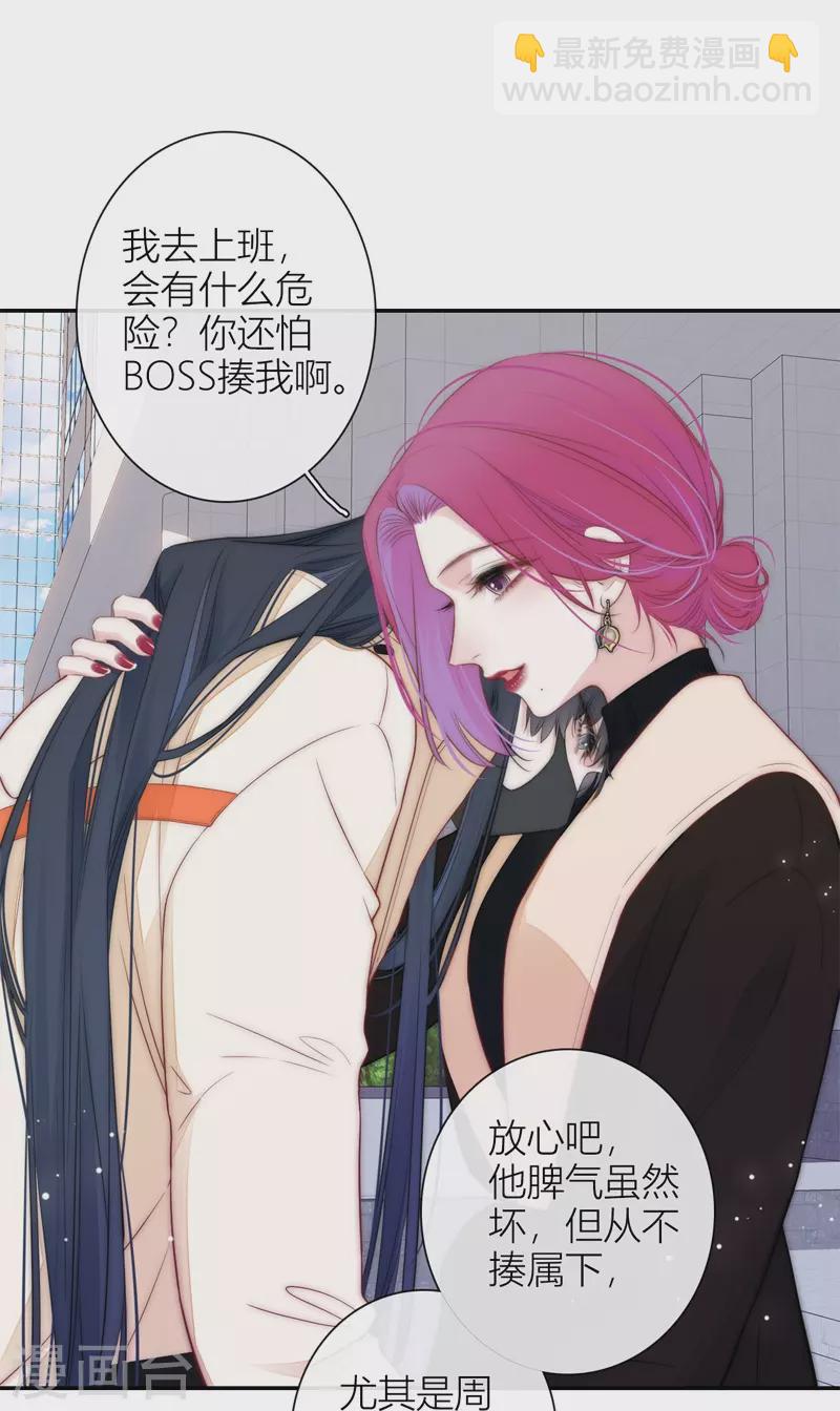 第52话 同样的脸孔-第56话