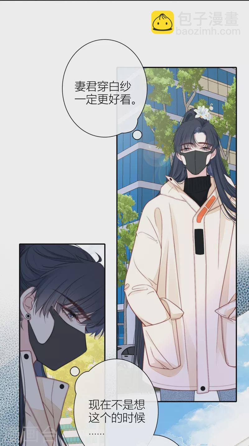 第52话 同样的脸孔-第56话