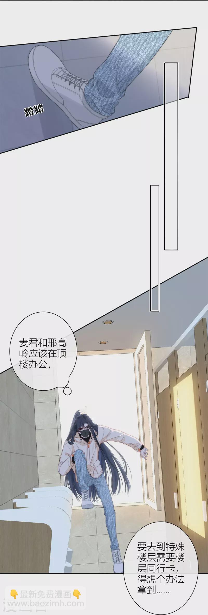 第52话 同样的脸孔-第56话