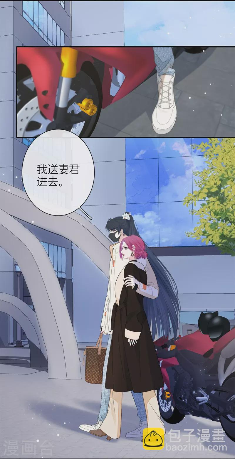 第52话 同样的脸孔-第56话