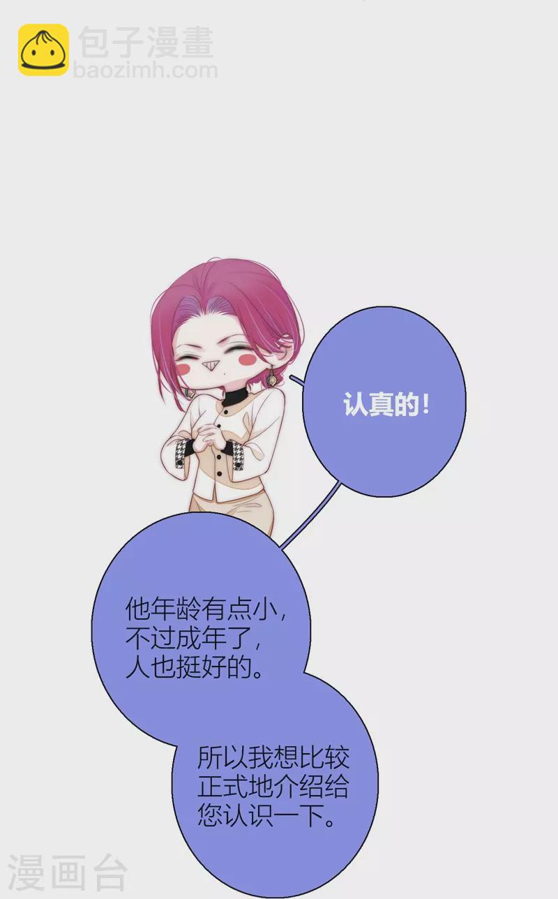 第52话 同样的脸孔-第56话