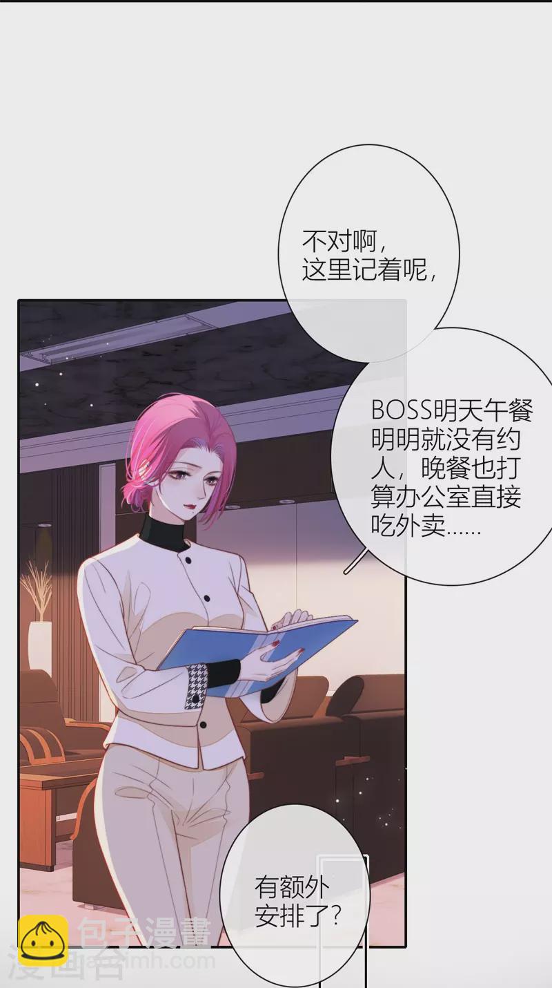 第52话 同样的脸孔-第56话