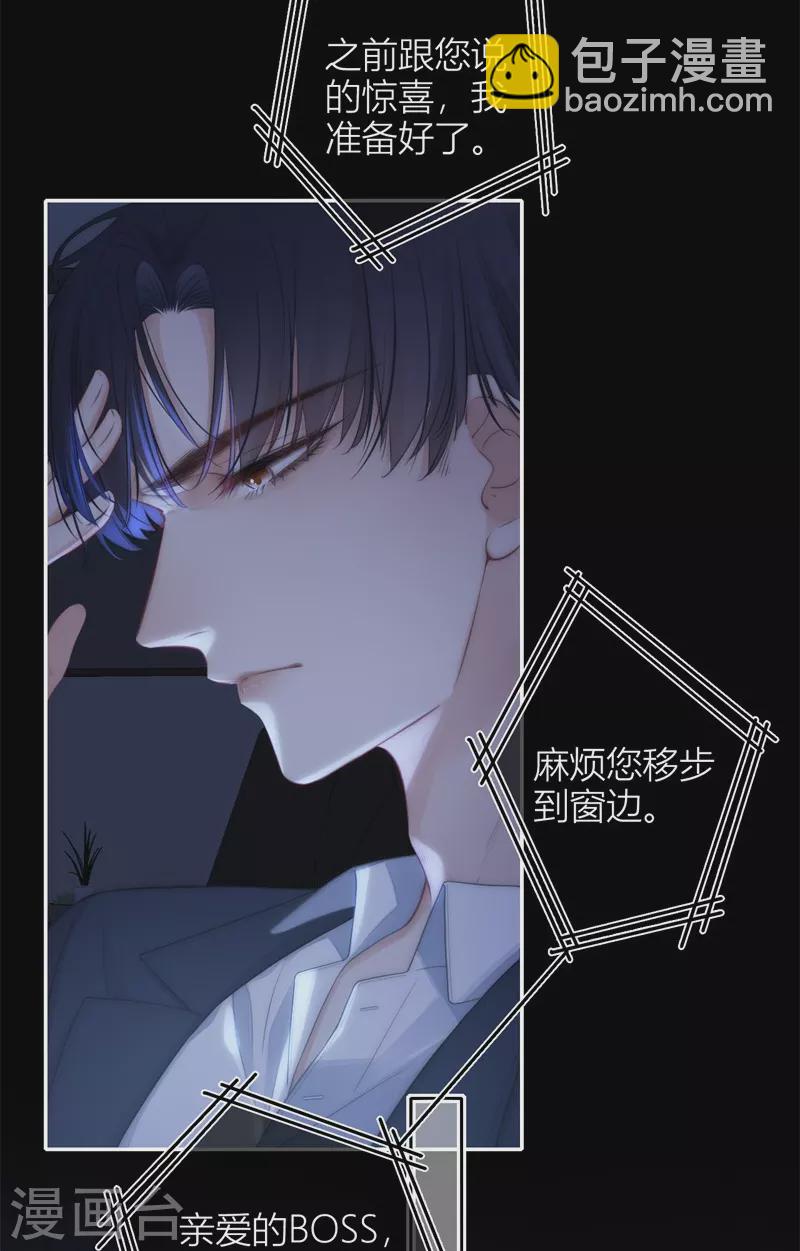 第52话 同样的脸孔-第56话