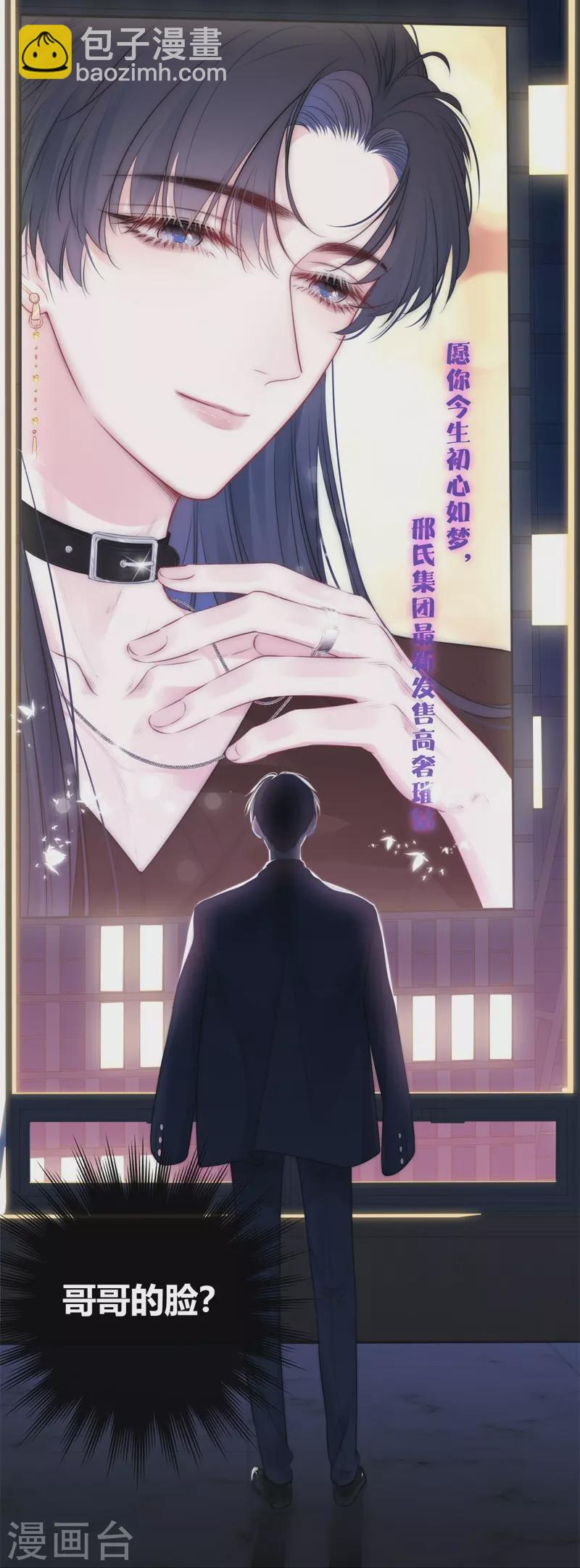 第52话 同样的脸孔-第56话