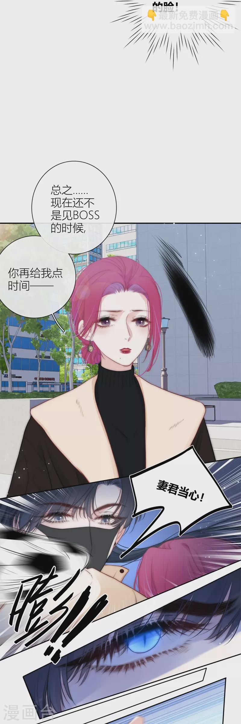 第52话 同样的脸孔-第56话