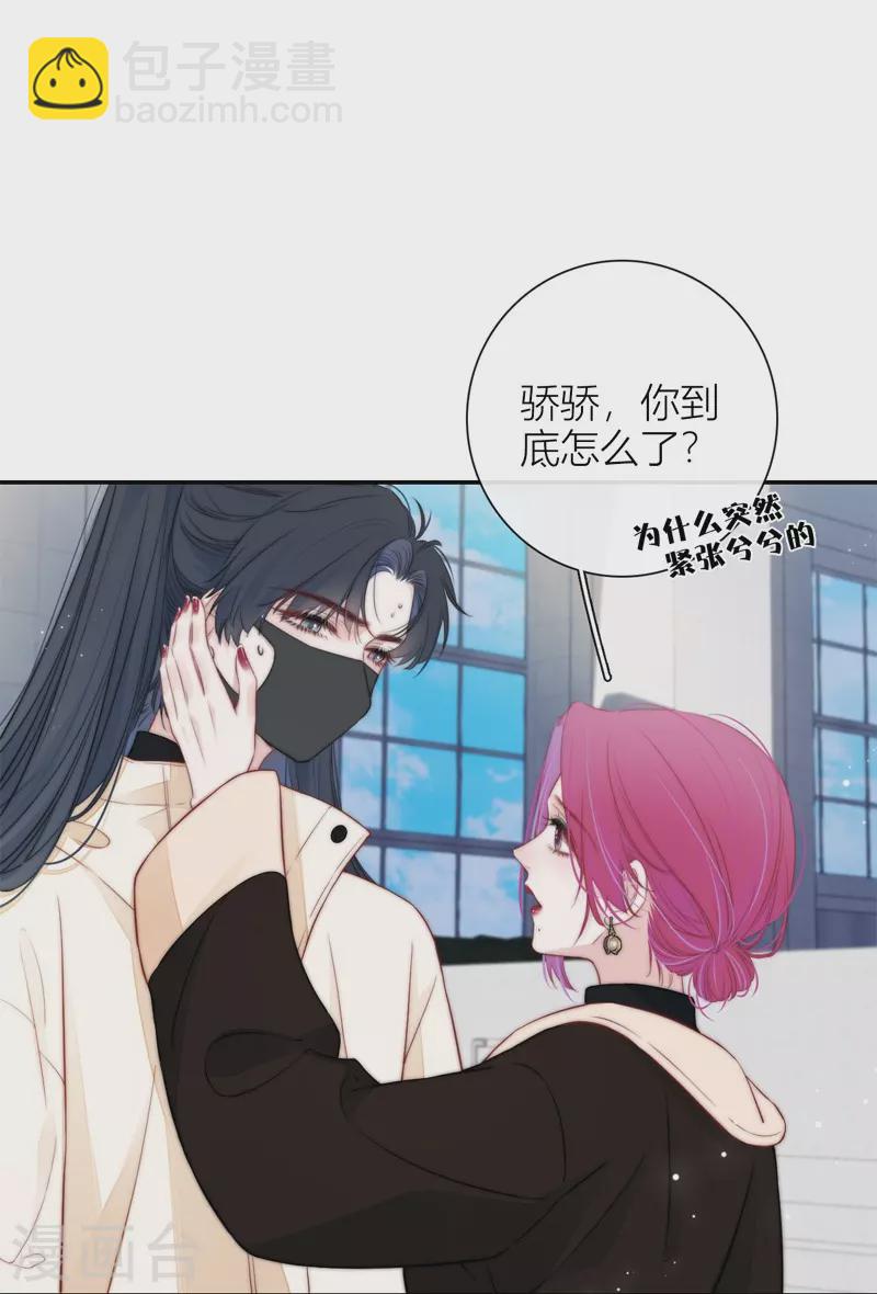 第52话 同样的脸孔-第56话