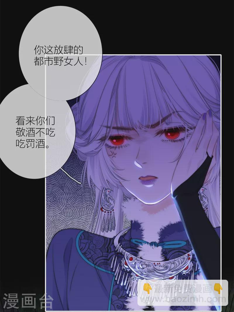 第54话 失策-第58话