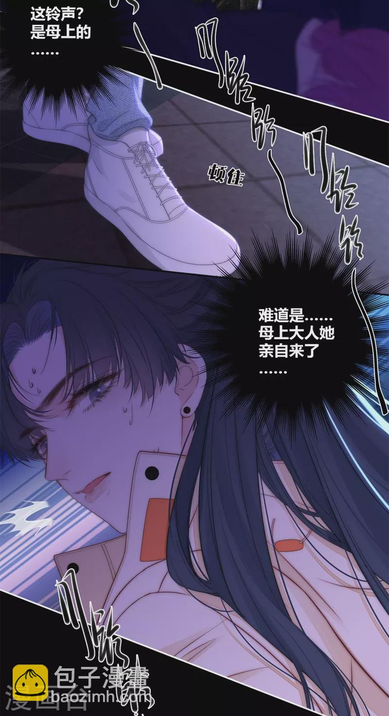 第54话 失策-第58话