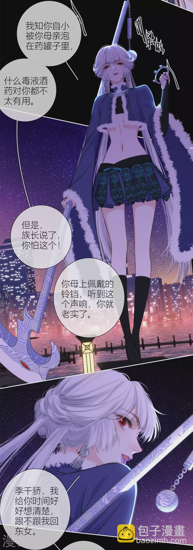 第54话 失策-第58话
