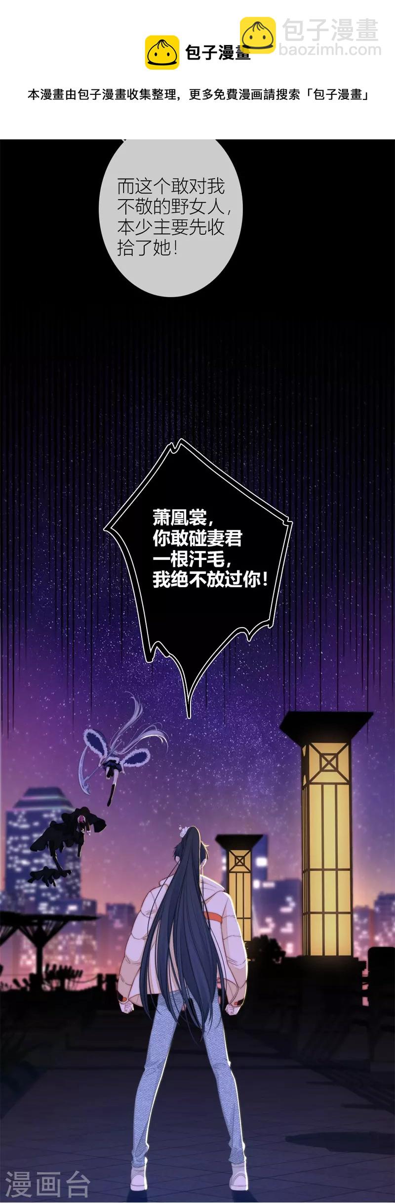 第54话 失策-第58话