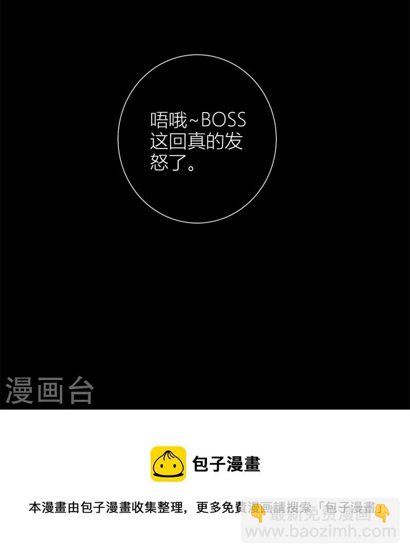 第54话 失策-第58话