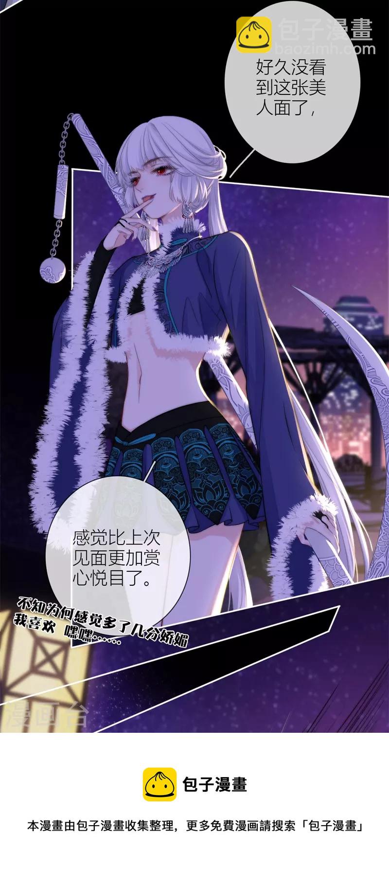 第54话 失策-第58话