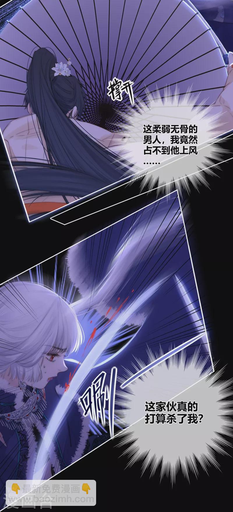 第56话 真相（下）-第60话