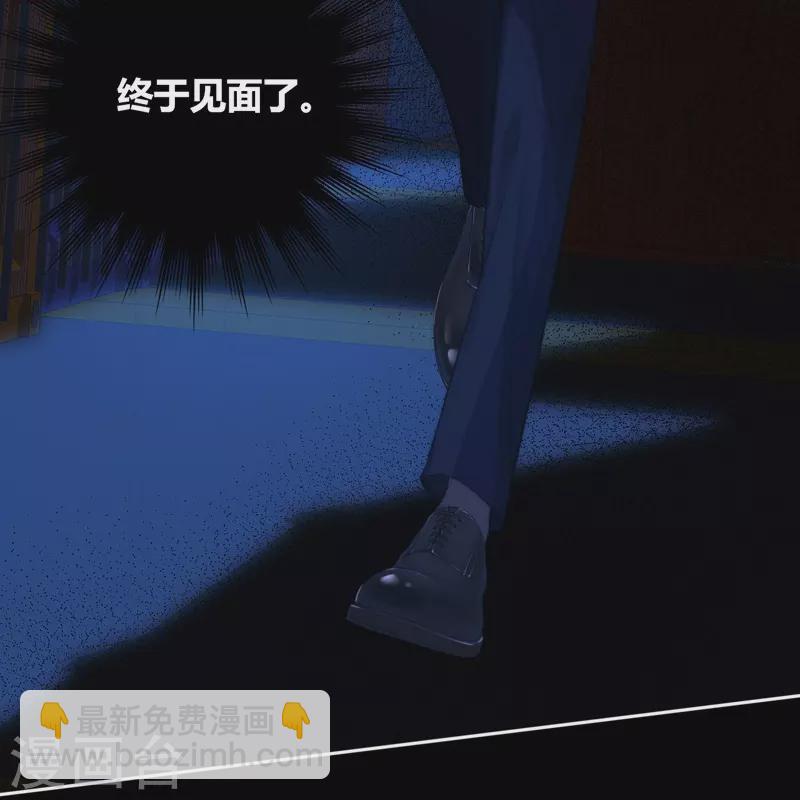 第56话 真相（下）-第60话
