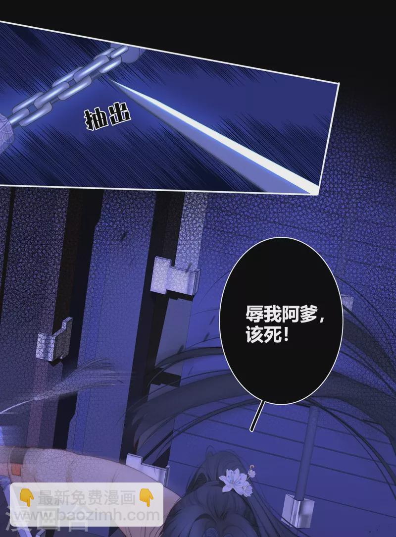 第56话 真相（下）-第60话