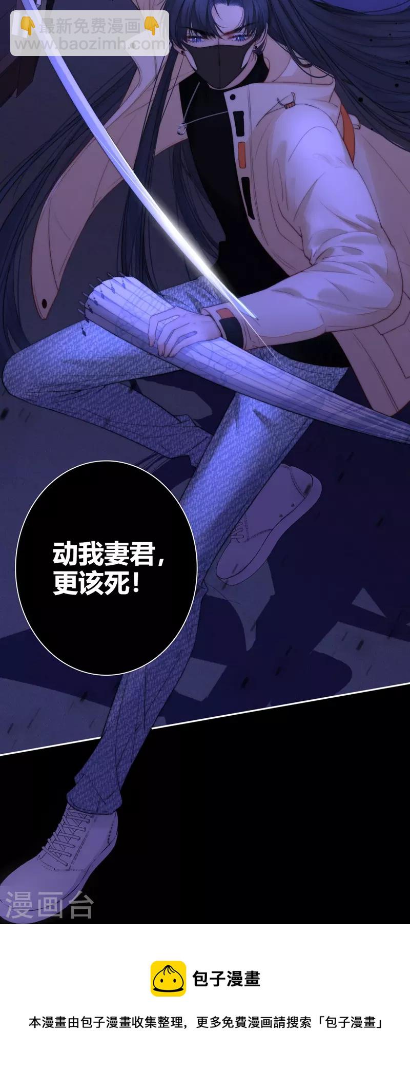第56话 真相（下）-第60话