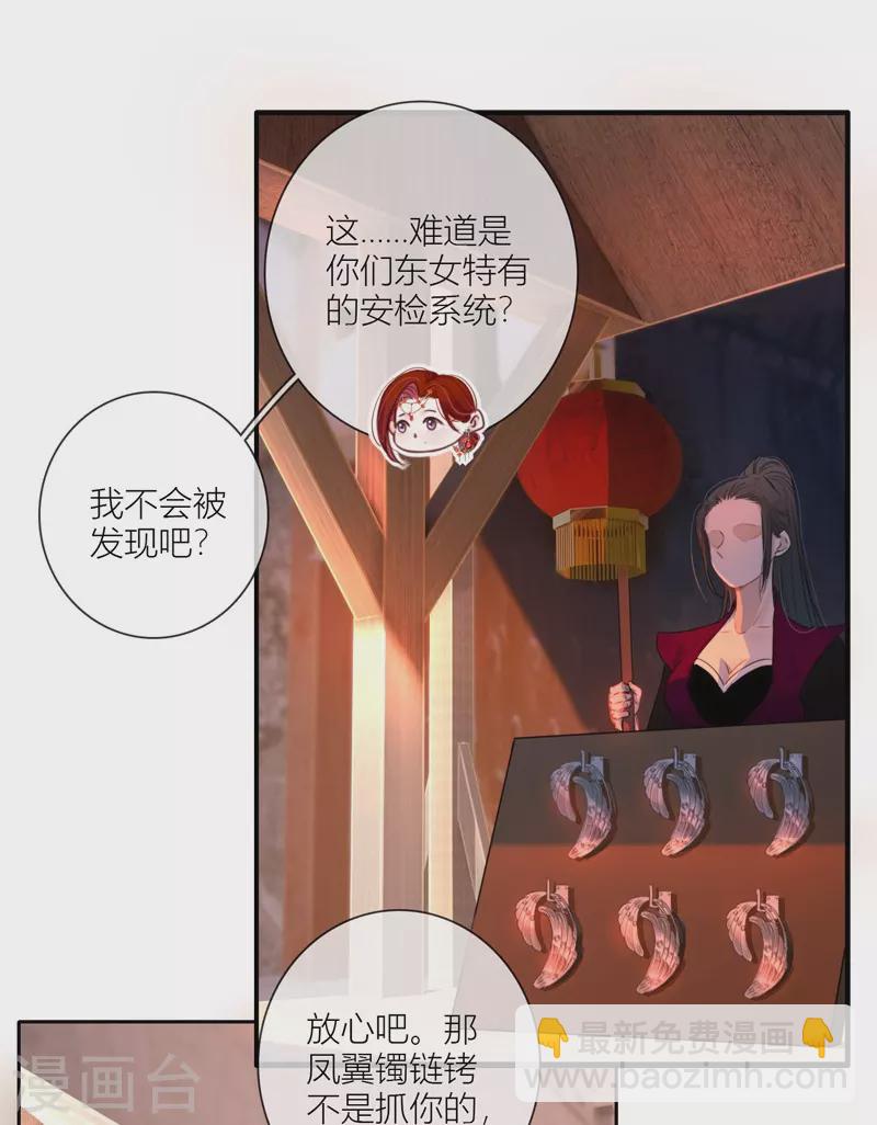 第62话 退路-第66话