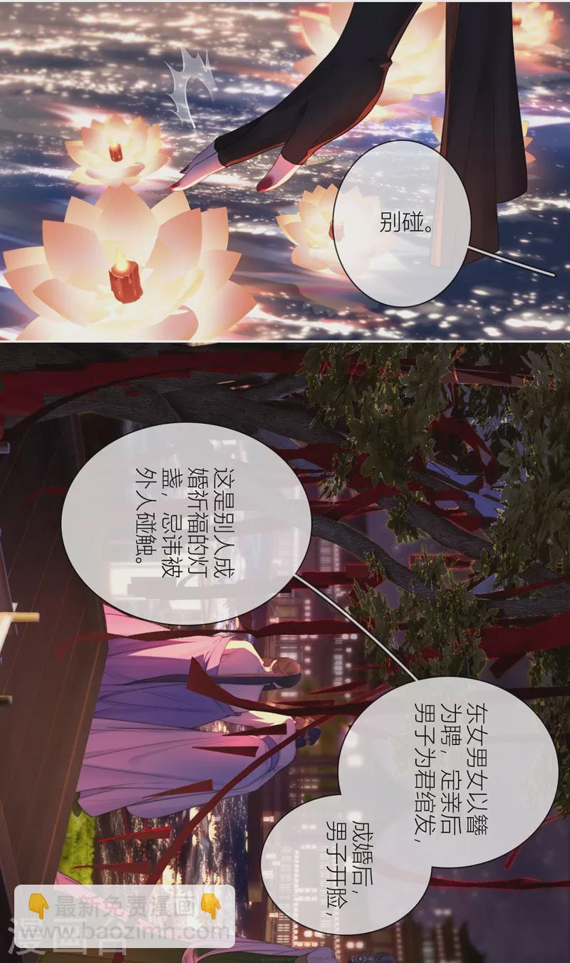 第62话 退路-第66话
