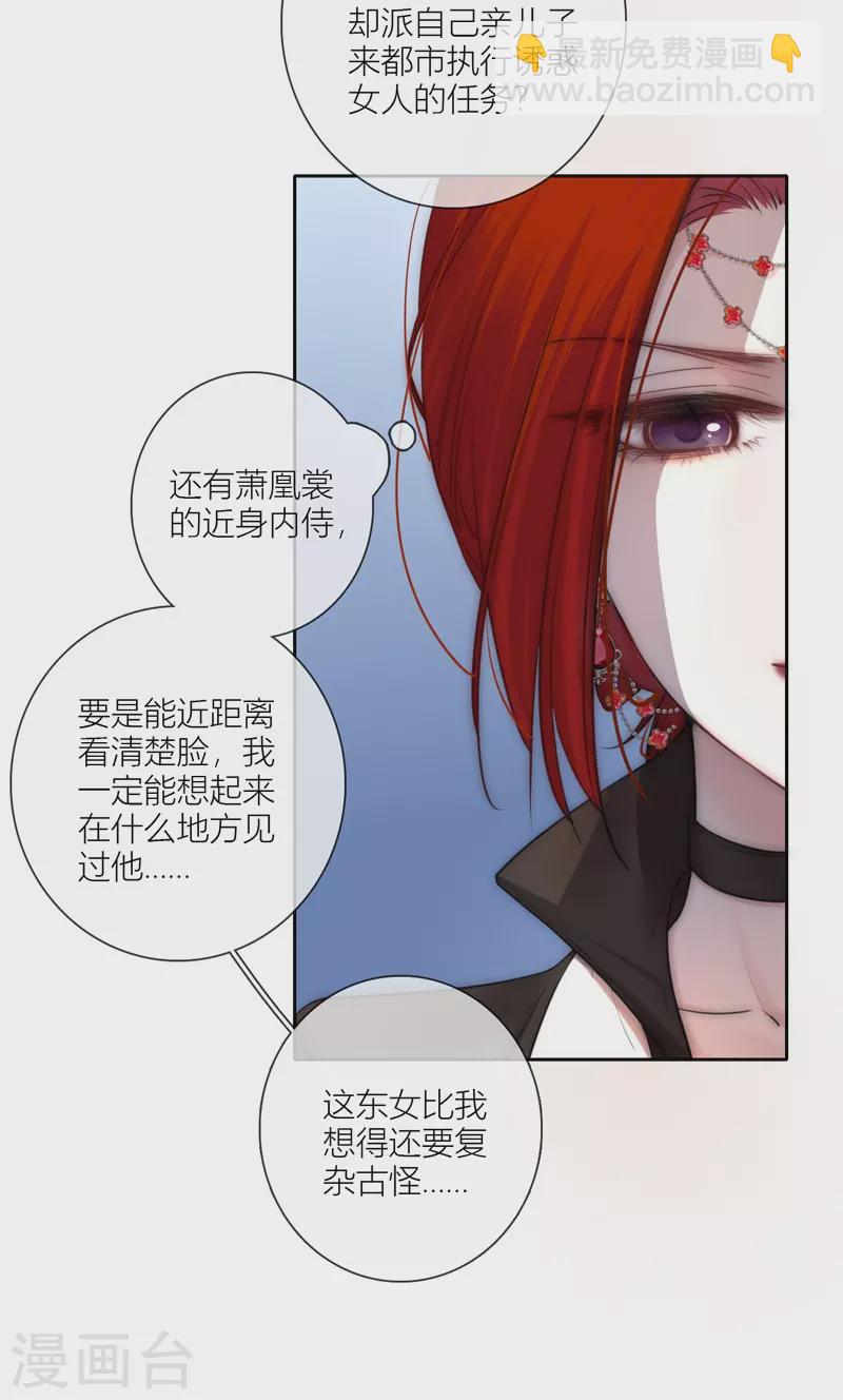 第62话 退路-第66话