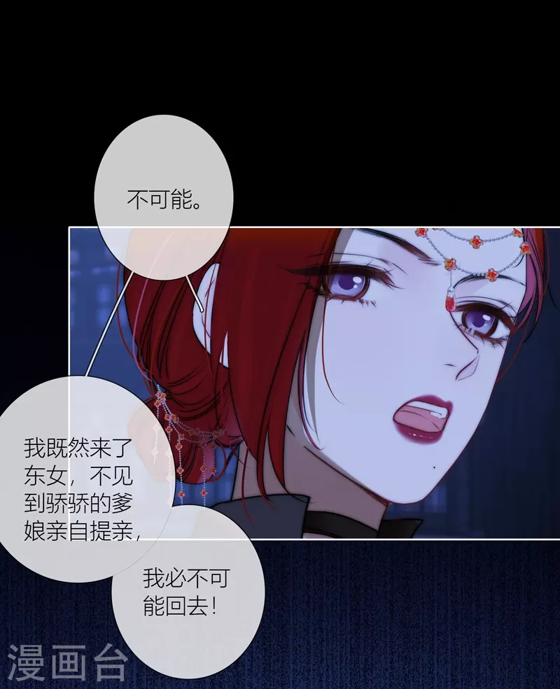 第64话 河灯-第68话
