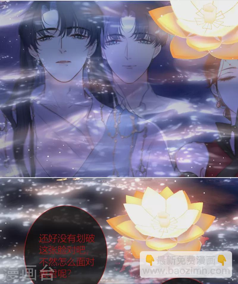第64话 河灯-第68话
