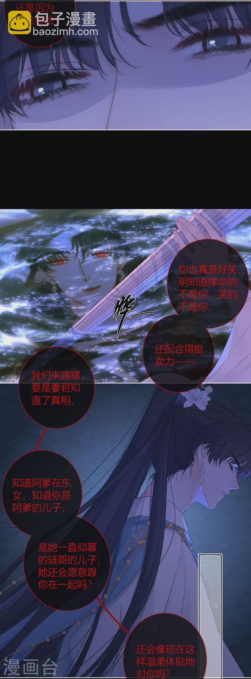 第64话 河灯-第68话