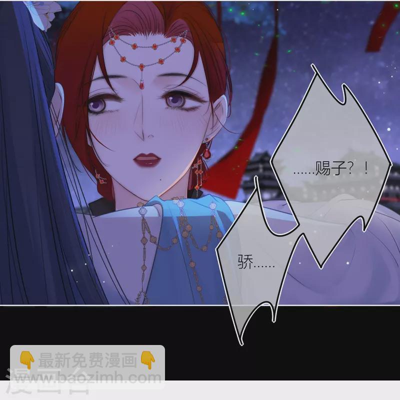 第64话 河灯-第68话