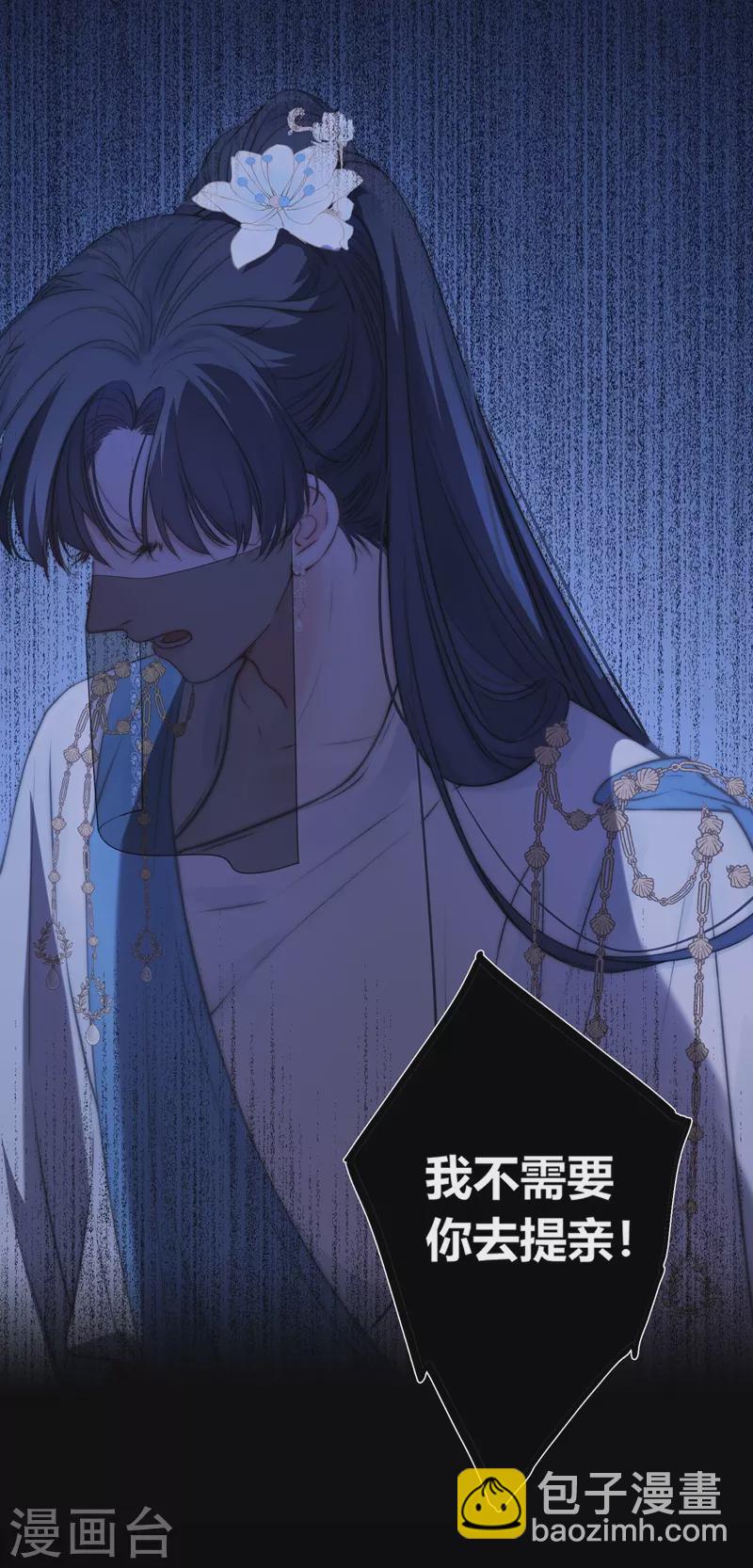 第64话 河灯-第68话