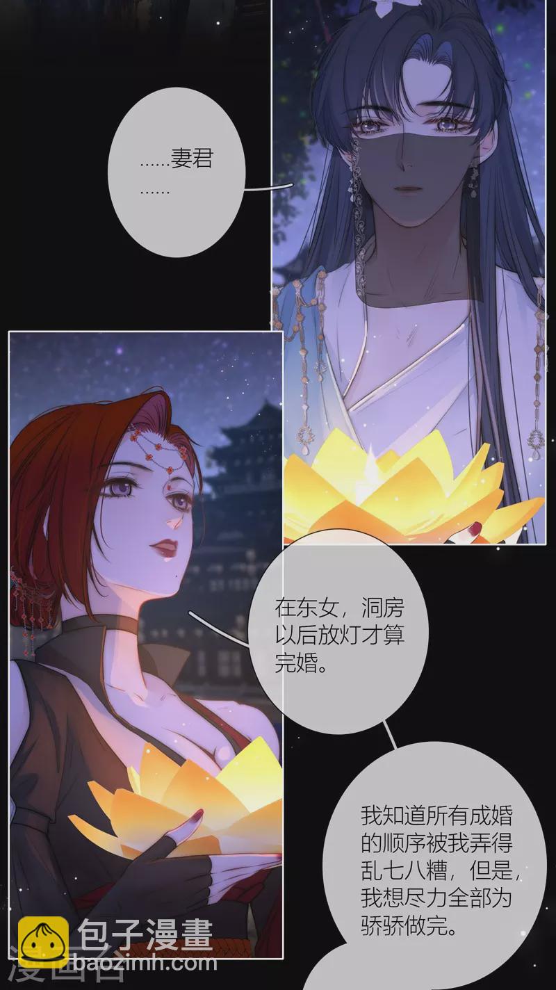 第64话 河灯-第68话