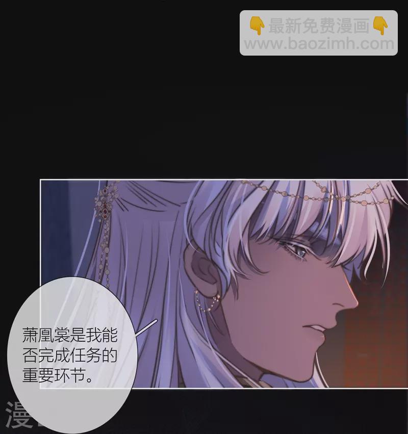 第68话 方肆-第72话