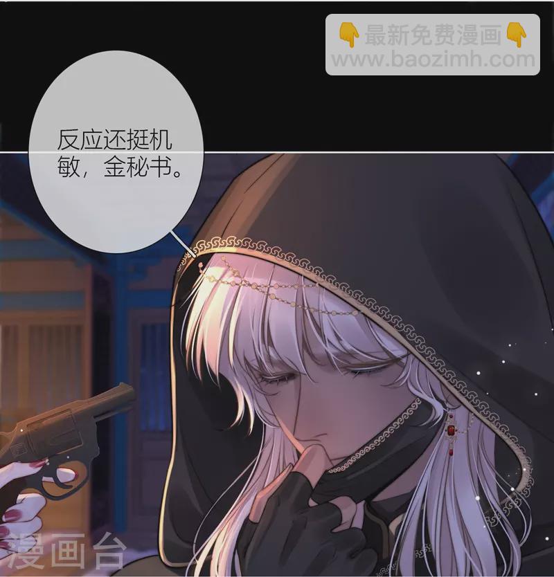 第68话 方肆-第72话