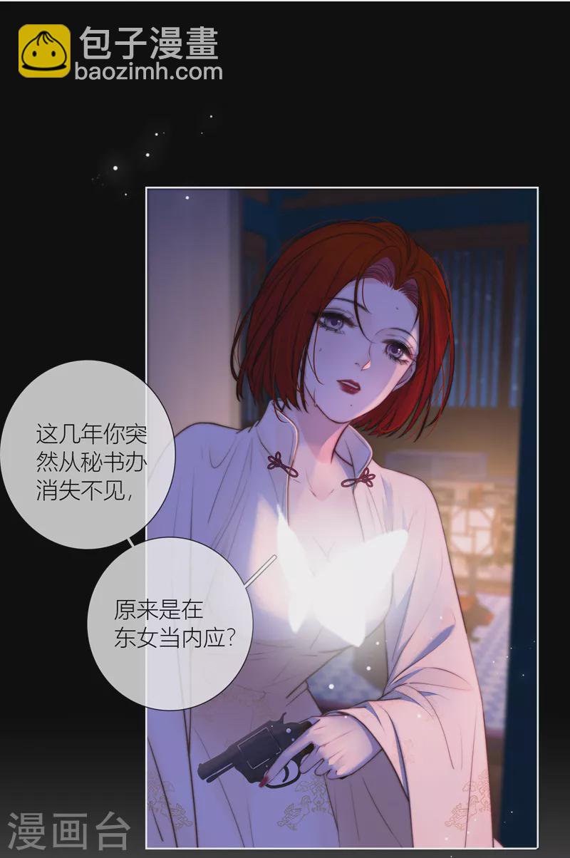 第68话 方肆-第72话