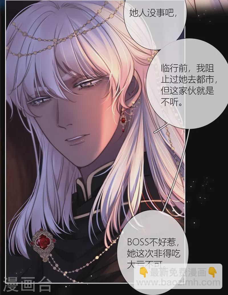第68话 方肆-第72话
