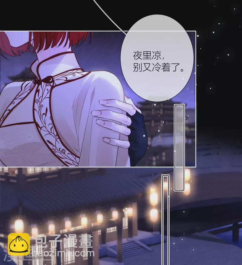 第70话 口无遮拦-第74话