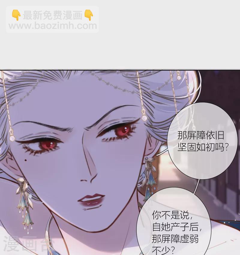 第72话 突破屏障（下）-第76话