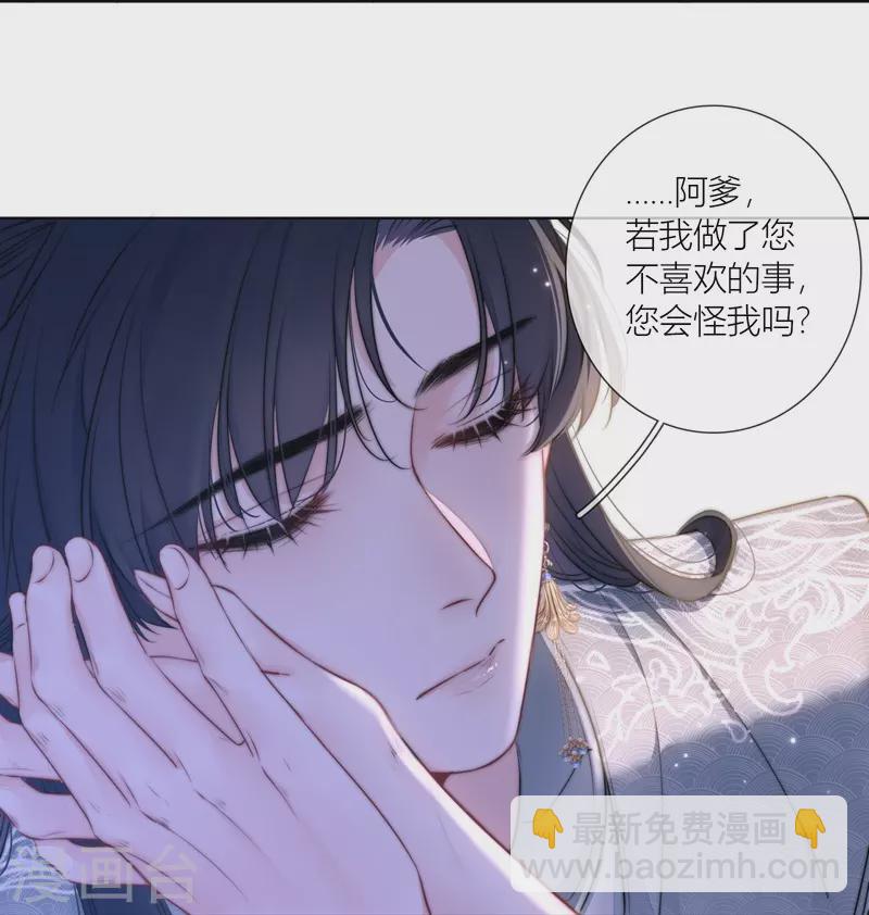 第74话 父与子（下）-第78话