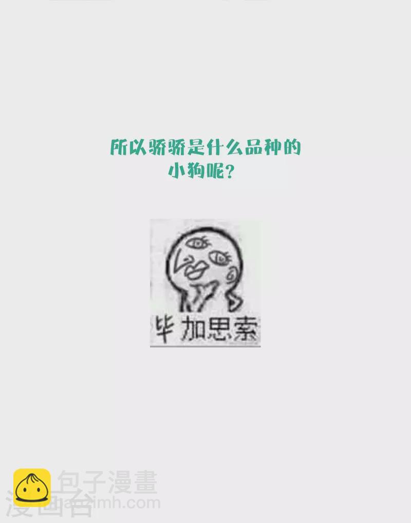 第74话 父与子（下）-第78话