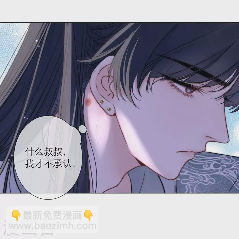 第74话 父与子（下）-第78话